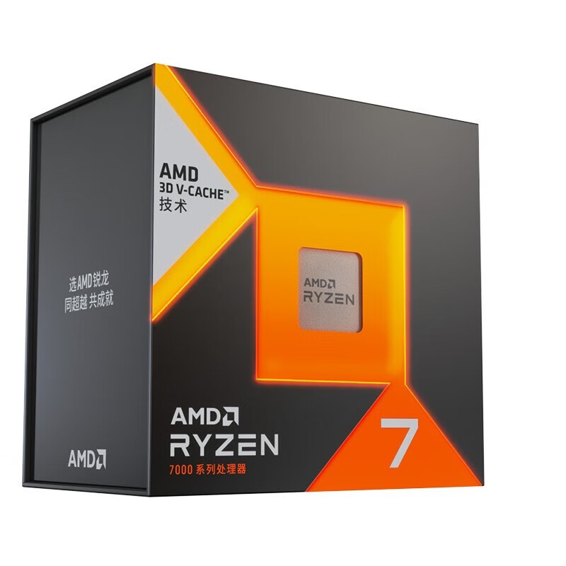 Оригинальный новый игровой нас – обзор и цена Amd Cpu Ryzen 7